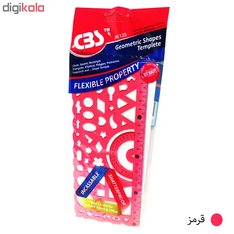 ست شابلون سی بی اس کد JM 125 مجموعه 2 عددی