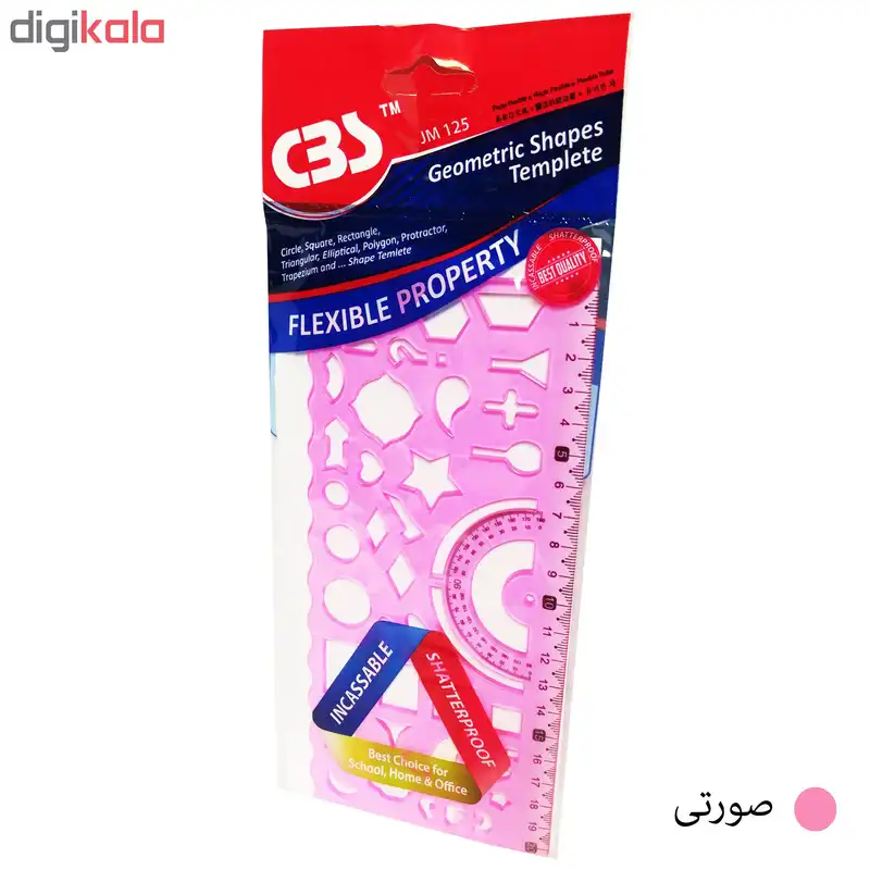 ست شابلون سی بی اس کد JM 125 مجموعه 2 عددی