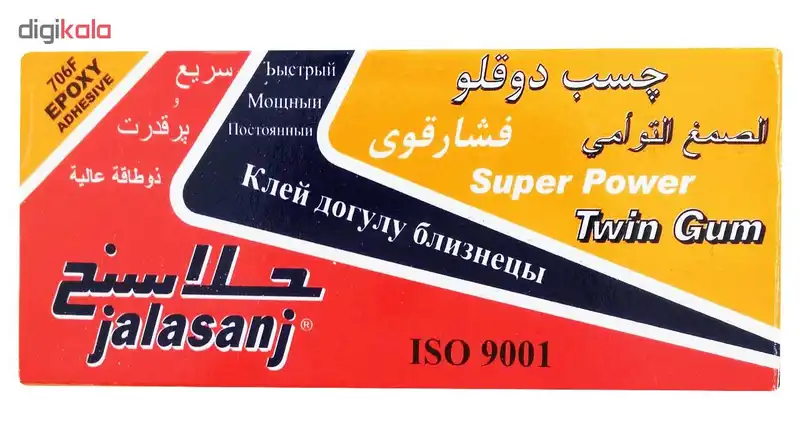 چسب دوقلو طوسی جلاسنج مدل Super Power