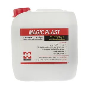 روان کننده پلی کربوکسیلات اتر حدید فام صنعت مدل MG-001 وزن 4.3 کلیوگرم