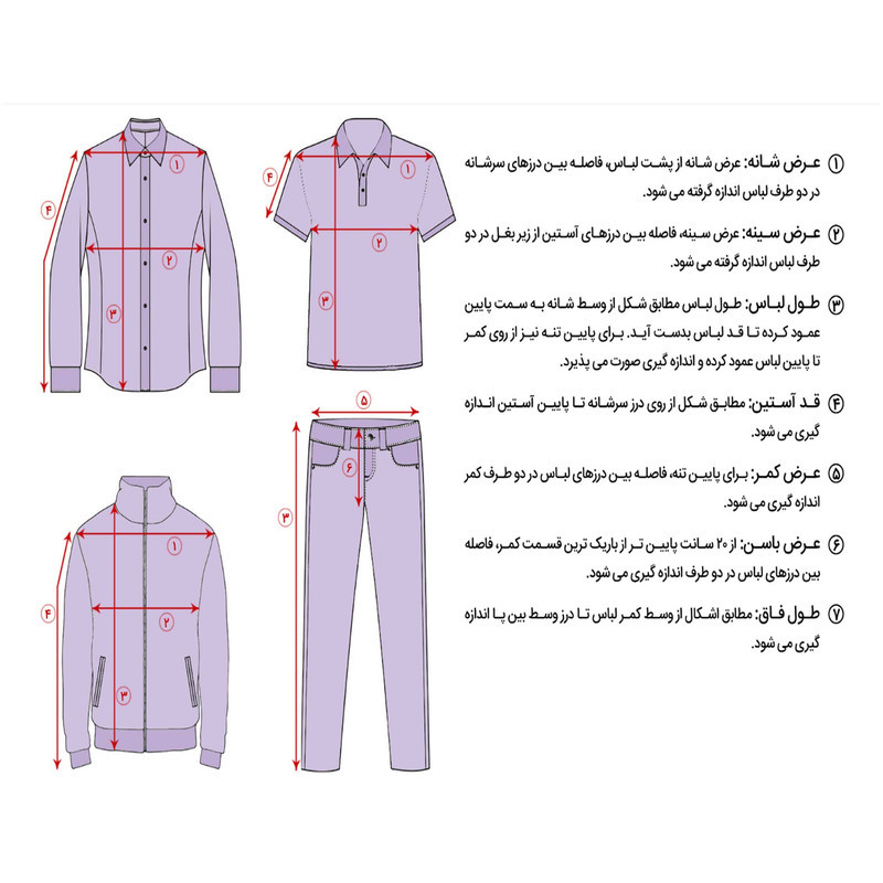 شلوار مردانه دل مد گروپ مدل 249013825 لنین