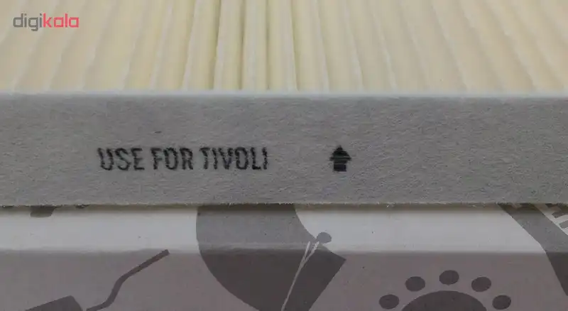 فیلتر کابین خودرو مدل tivoli مناسب برای خودرو تیوولی