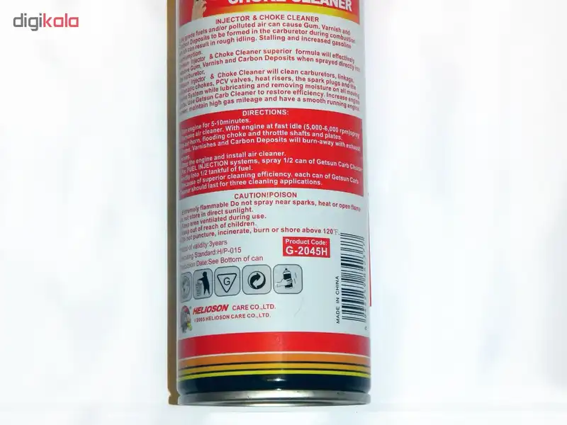 اسپری انژکتورشوی خودرو گتسان مدل G-2045H