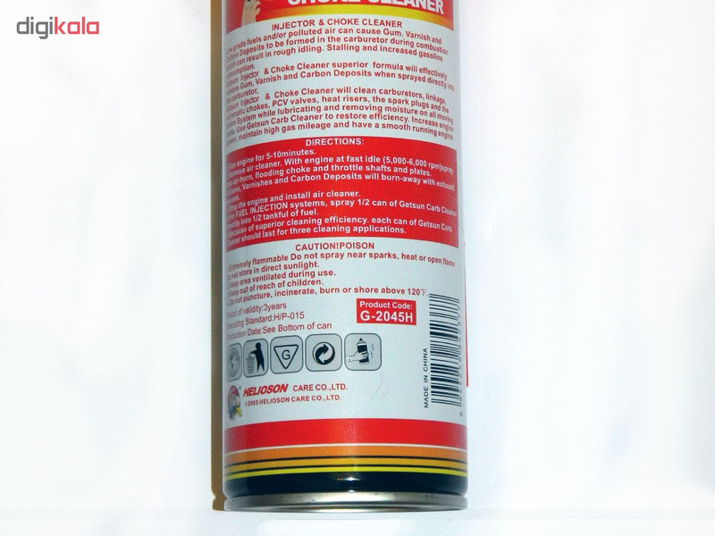 اسپری انژکتورشوی خودرو گتسان مدل G-2045H