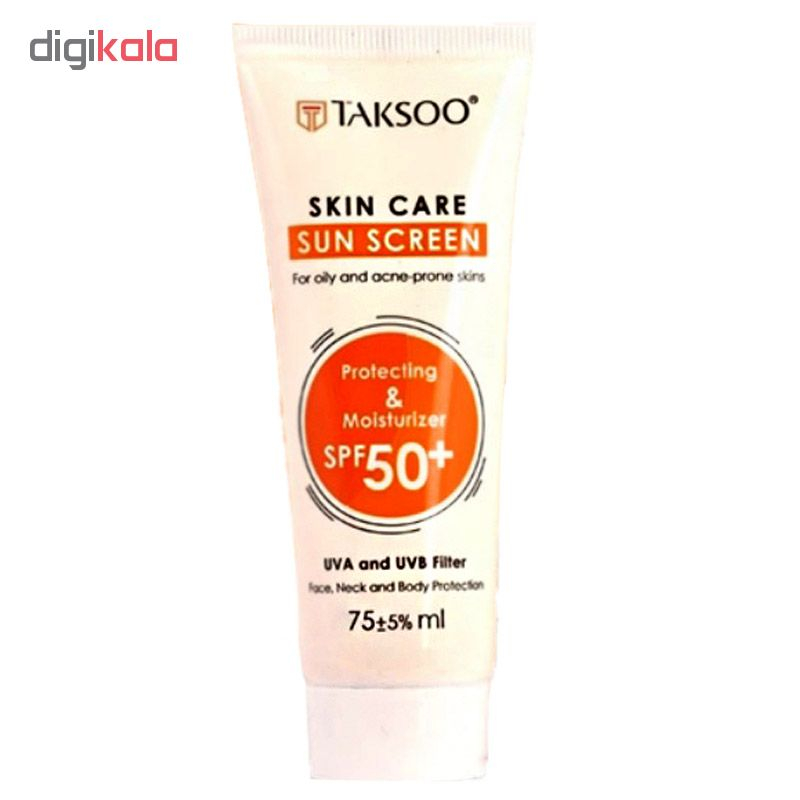 کرم ضد آفتاب تکسو  Spf 50  حجم 75 میلی لیتر