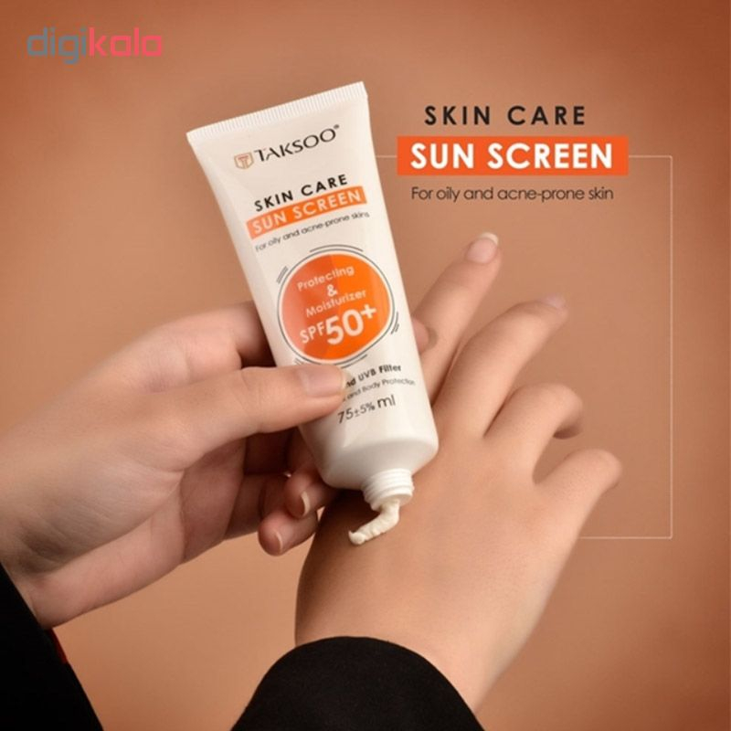 کرم ضد آفتاب تکسو  Spf 50  حجم 75 میلی لیتر