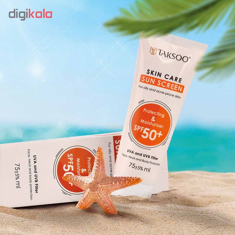 کرم ضد آفتاب تکسو  Spf 50  حجم 75 میلی لیتر
