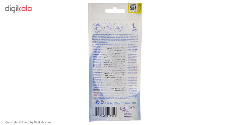 کرم کاهش دهنده پف و تیرگی دور چشم لکسیون مدل Poches حجم 20 میلی لیتر