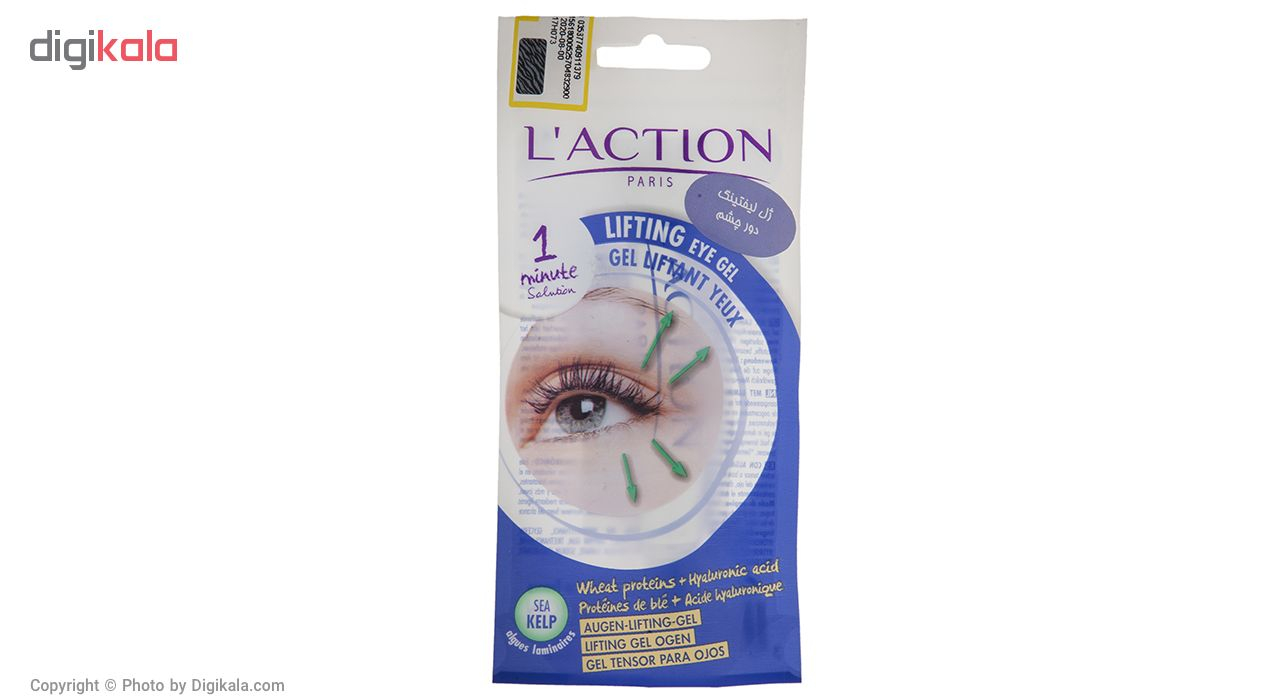 ژل لیفتینگ دور چشم لکسیون مدل Yeux حجم 15 میلی لیتر
