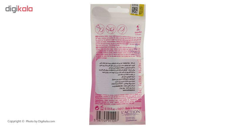 قلم ترمیم کننده اطراف ناخن لکسیون مدل Perfection حجم 4 میلی لیتر