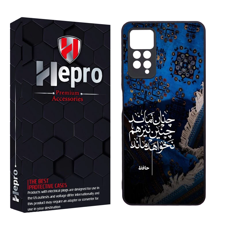 کاور هپرو طرح فانتزی مدل TPU مناسب برای گوشی موبایل شیائومی Redmi Note 12 Pro 4G