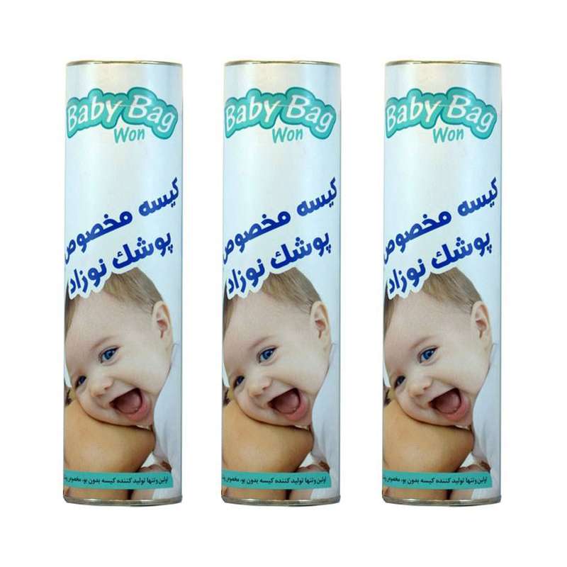 کیسه زباله مخصوص پوشک بی بی بگ مدل 541 بسته 90 عددی