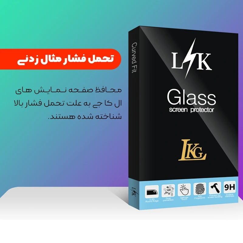 محافظ صفحه نمایش ال کا جی مدل سوپر دی مناسب برای گوشی موبایل شیائومی Note 12 Pro 4G / Note 12 Pro 5G / 12 Pro Plus محافظ صفحه نمایش ال کا جی مدل سوپر دی مناسب برای گوشی موبایل شیائومی Note 12 Pro 4G / Note 12 Pro 5G / 12 Pro Plus