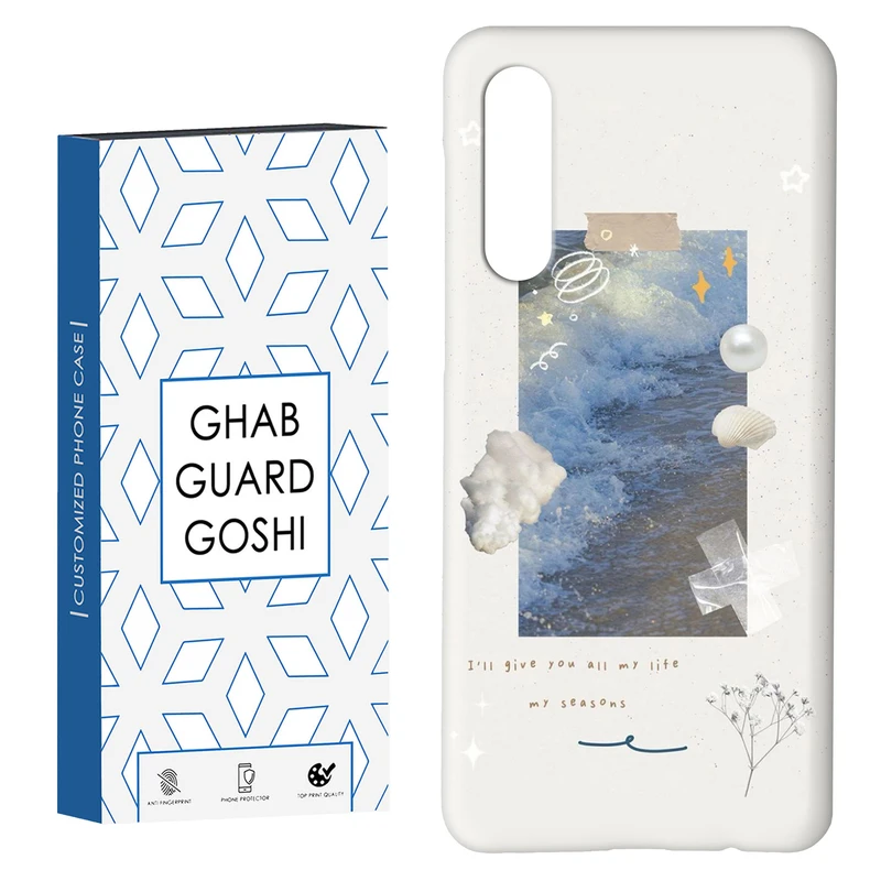 کاور قاب گارد گوشی طرح ونگوگ کد Dimo-312 مناسب برای گوشی موبایل سامسونگ GALAXY A50 / A30s  