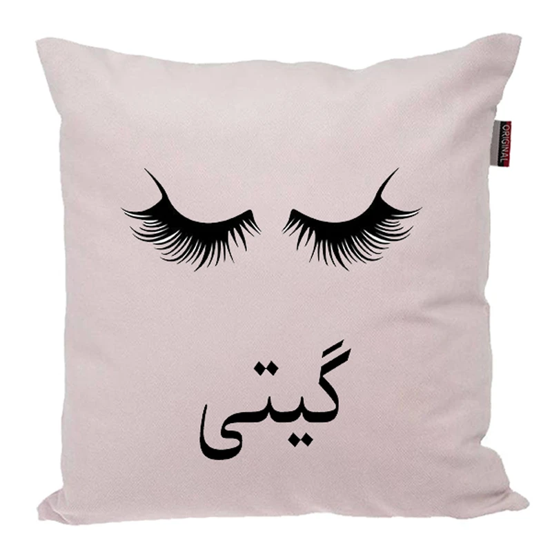 کوسن ناریکو مدل اسم شخصی طرح دخترانه اسم گیتی کد 05045
