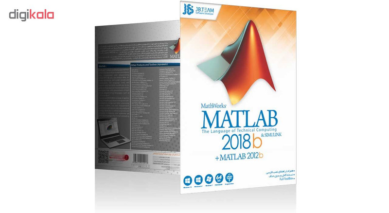 نرم افزار Math Works Matlab 2018 نشر جی بی