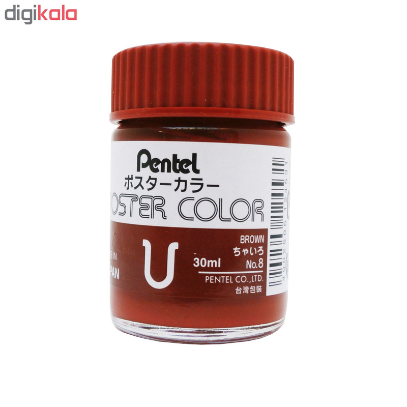 گواش پنتل مدل WPU NO.8 BROWN