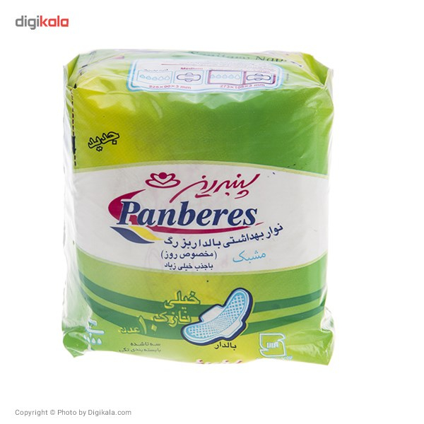 نوار بهداشتی بزرگ پنبه ریز مدل Day بسته 10 عددی