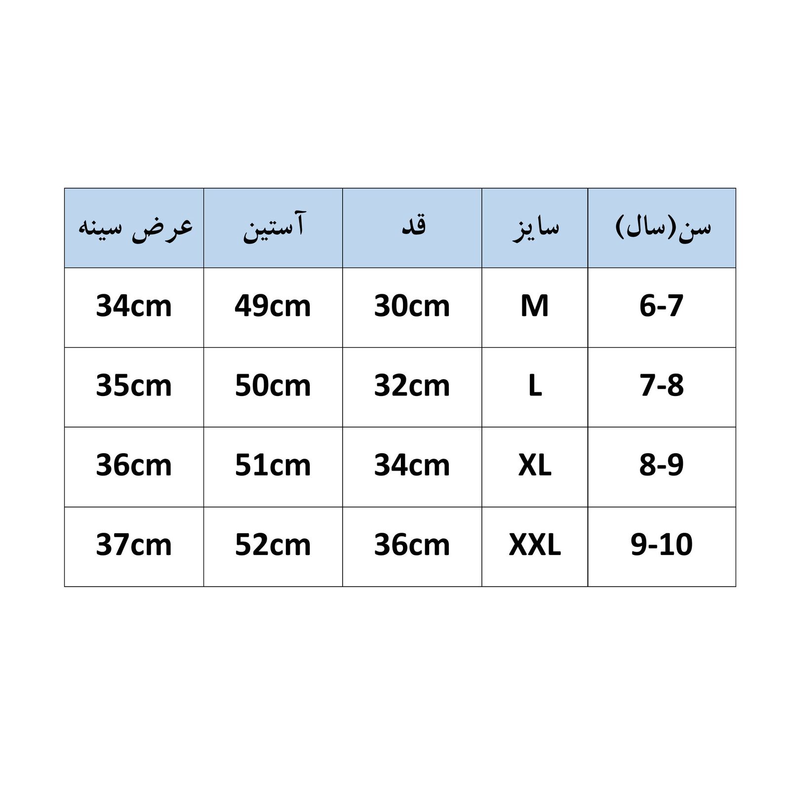 کت دخترانه مدل 1100 -  - 4