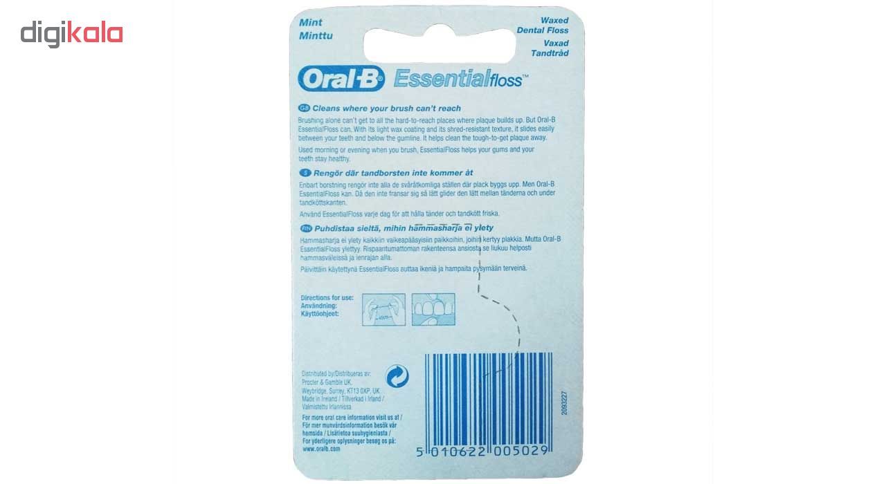 نخ دندان اورال-بی مدل ESSENTIAL FLOSS - UK بسته 2 عددی -  - 4