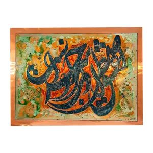 تابلو معرق مس کد Lb1