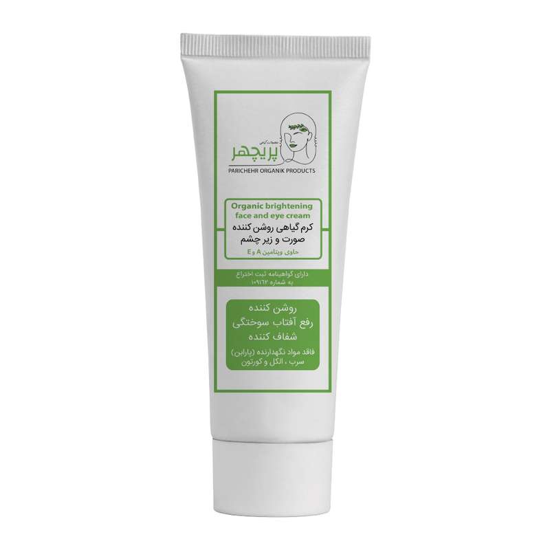 کرم روشن کننده پریچهر مدل 01 حجم 70 میلی لیتر