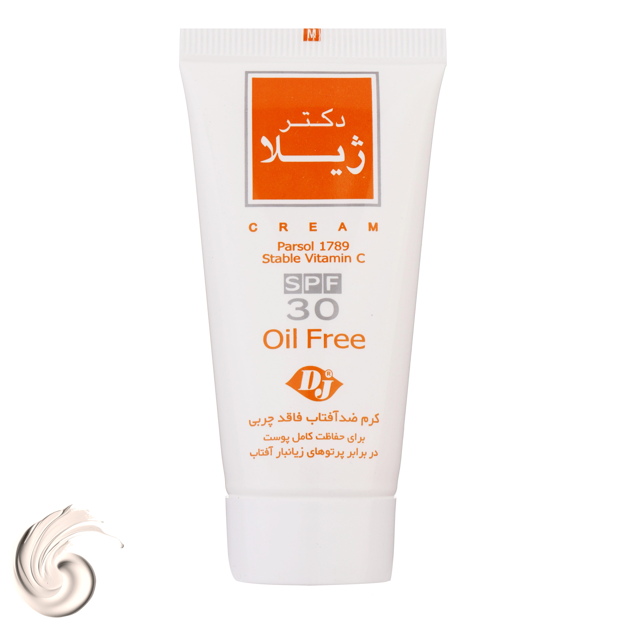 کرم ضد آفتاب بدون رنگ دکتر ژیلا SPF30 مدل Oil Free محافظ UVA ،UVB، ضد چروک، مرطوب‌کننده، مناسب پوست چرب حجم 30 میلی‌لیتر