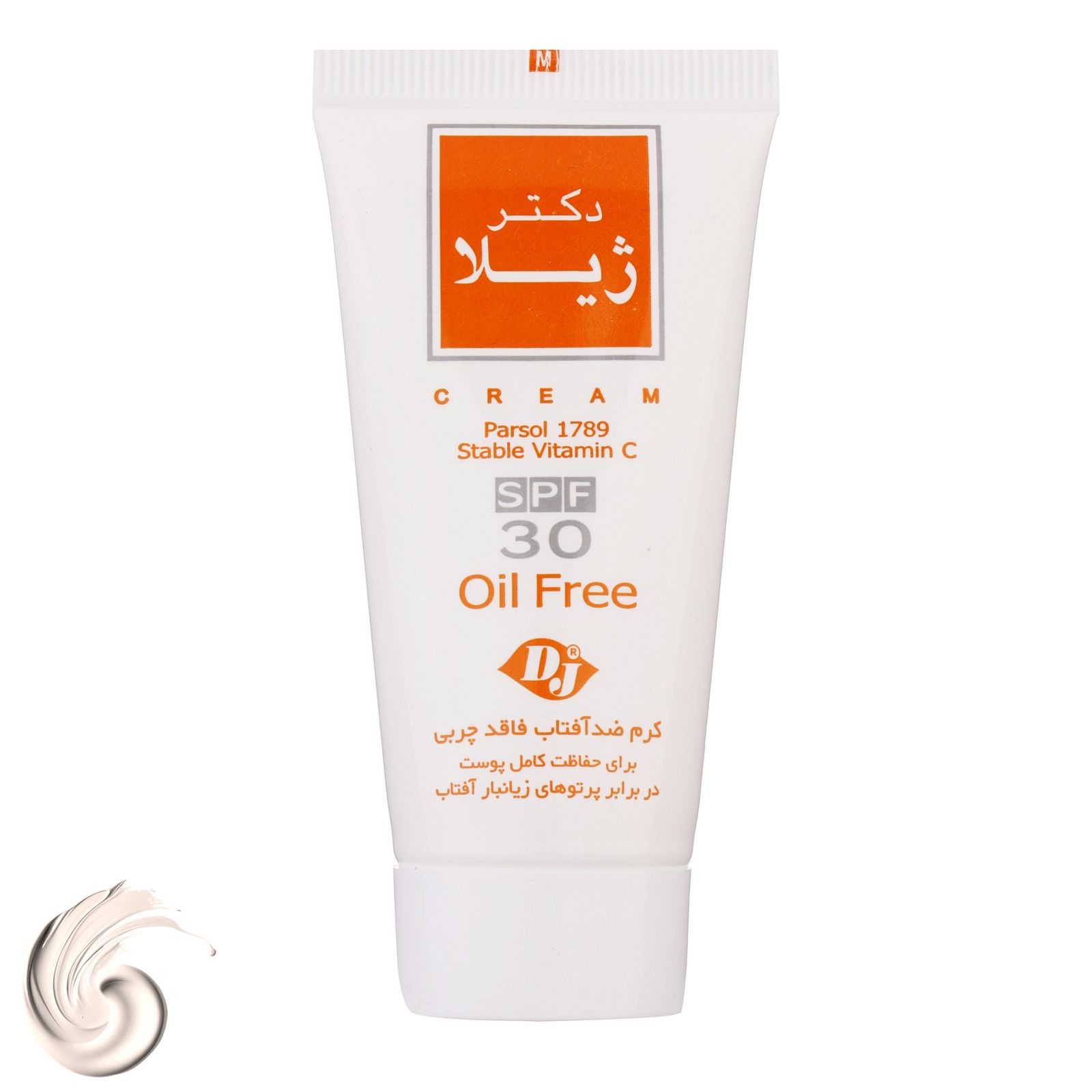 کرم ضدآفتاب دکتر ژیلا مدل Oil Free، حجم 30 میلی‌لیتر -  - 1