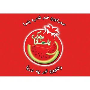 بنر طرح یلدا کد 60-03 
