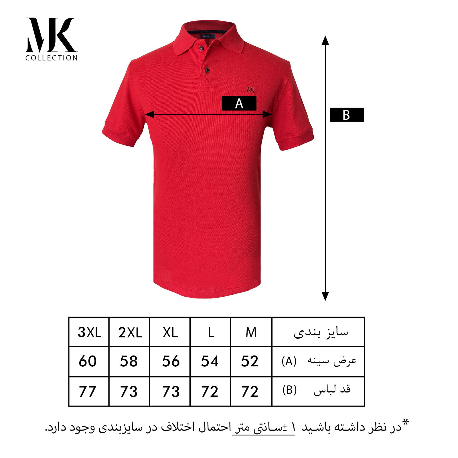 پولوشرت آستین کوتاه مردانه ام کی کالکشن مدل یقه برگردان -  - 4