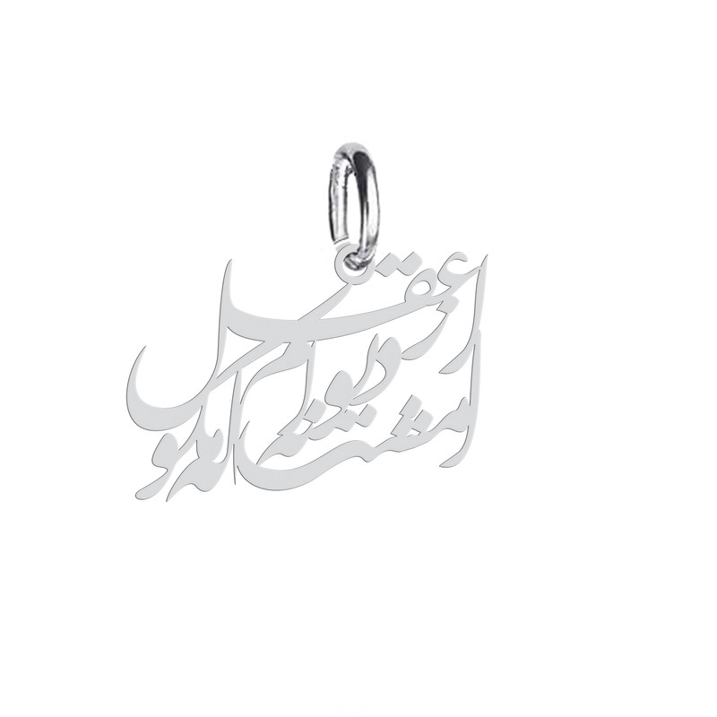 آویز گردنبند هایکا مدل ha 331 آویز گردنبند هایکا مدل ha 331