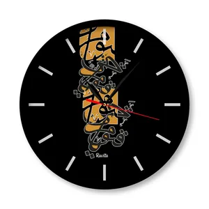 ساعت دیواری راویتا مدل متن ایرانی کد 3252