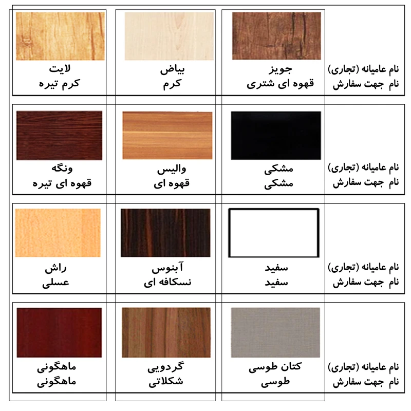 عکس شماره 9 : جاکفشی مدل dlf07l