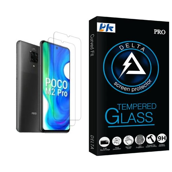 محافظ صفحه نمایش پی کی مدل Delta Glass MIX002 مناسب برای گوشی موبایل شیائومی Poco M2 Pro بسته دو عددی