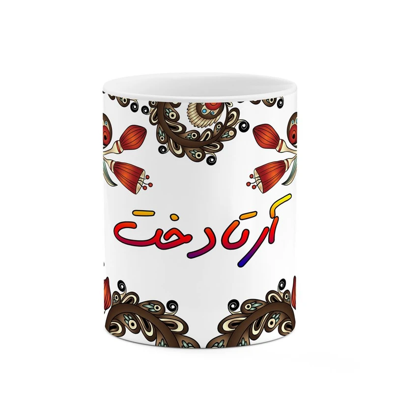 ماگ کاکتی مدل اسم آرتادخت طرح سنتی گل و بته کد mgh43389
