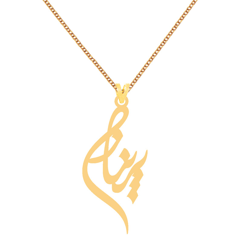 گردنبند طلا 18 عیار زنانه کرابو طرح پریناز مدل Kr7346