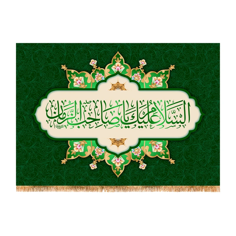 پرچم مدل ولادت امام زمان (عج) کد 9506S