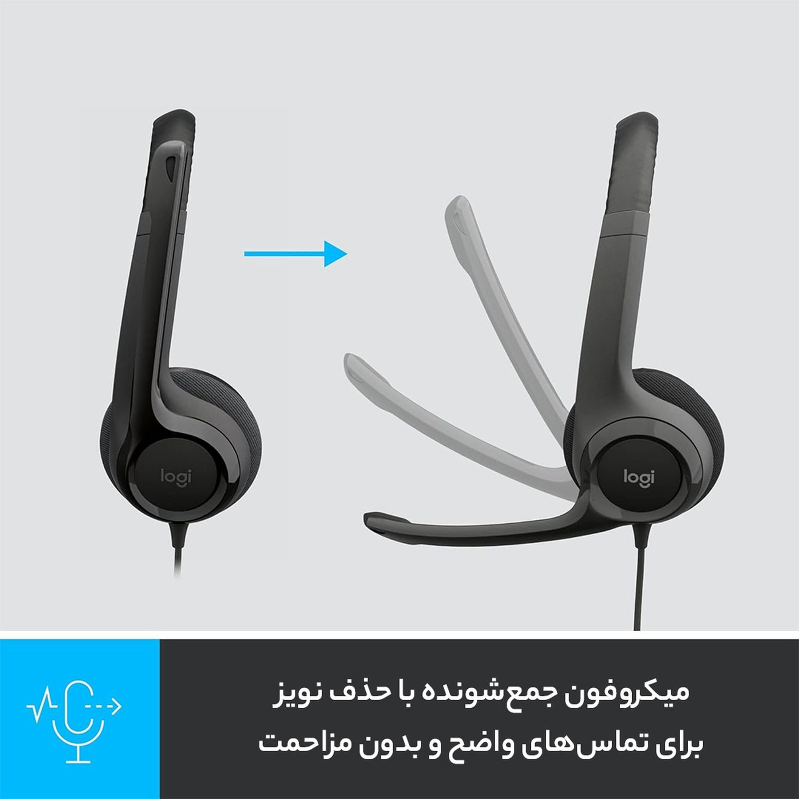 هدست لاجیتک مدل H390 -  - 8