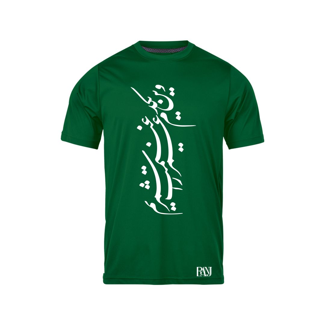 تی شرت آستین کوتاه مردانه رانژ مدل وین یکدم عمر را غنیمت شمریم 203-23RA06 رنگ سبز