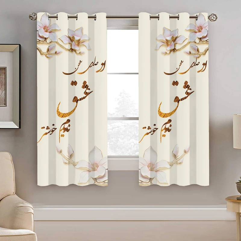 پرده نیروانا مدل plk2664 سایز 190 × 140 سانتی متر