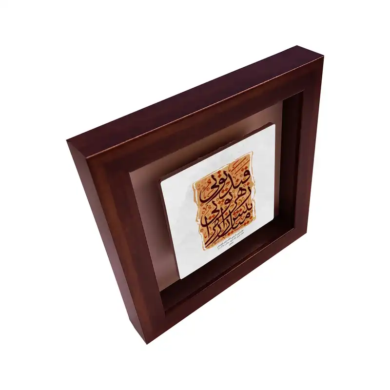 تابلو کاشی طرح قند تویی مدل RG 2001