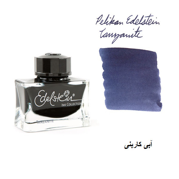جوهر خودنویس پلیکان مدل EDELSTEIN