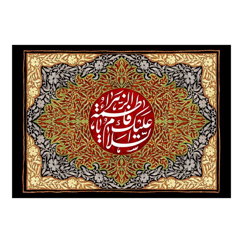 پرچم مدل فاطمیهfa122307