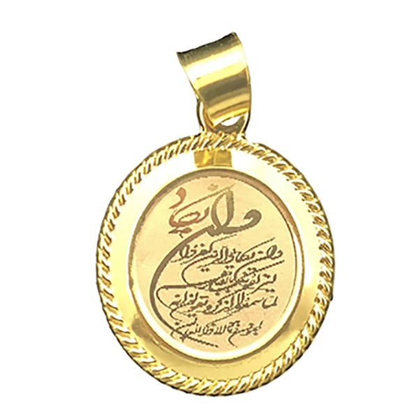 آویز گردنبند طلا 18 عیار زنانه دوست خوب طرح وان یکاد مدل DK851