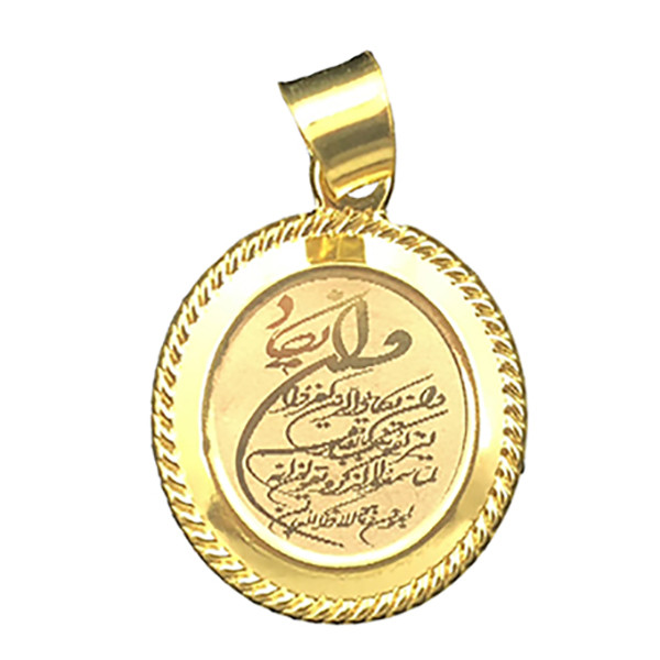 آویز گردنبند طلا 18 عیار زنانه دوست خوب طرح وان یکاد مدل DK851