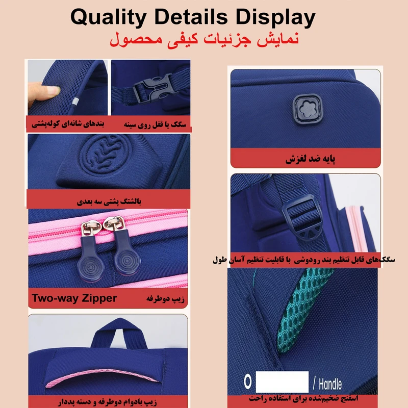 عکس شماره 4 : کوله پشتی مدرسه مدل چهار دگمه