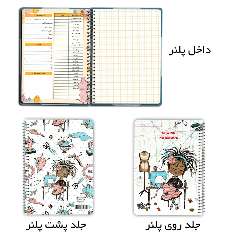عکس شماره 16 : دفتر خیاطی مستر راد طرح پارچه مدل پلنر روزانه کد needle 1565