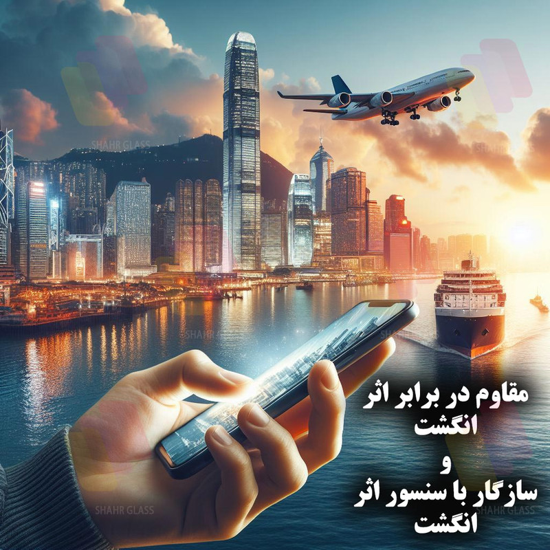 محافظ صفحه نمایش شهر گلس مدل SHIPS مناسب برای گوشی موبایل سامسونگ Galaxy A71 4G / A71 5G / A72 / A73 5G