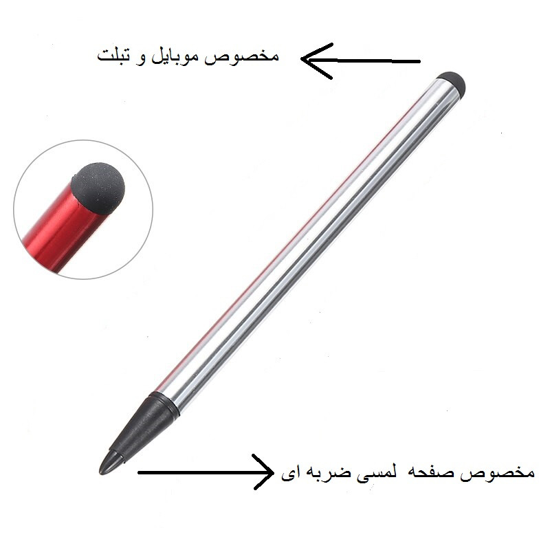 قلم لمسی مدل سوشیانا