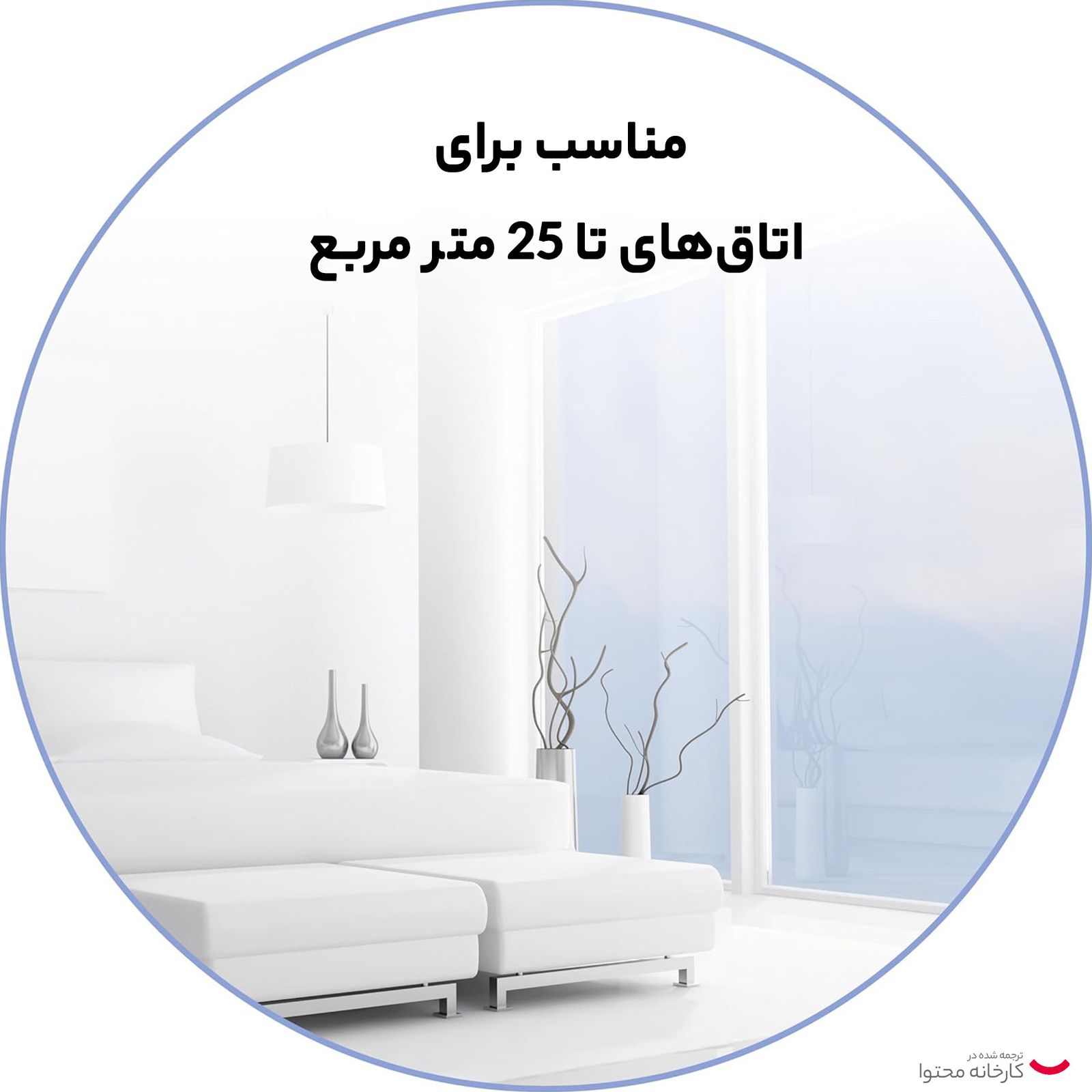 بخور سرد بیورر مدل LB44 -  - 4
